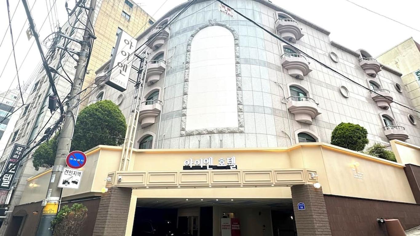 你我酒店