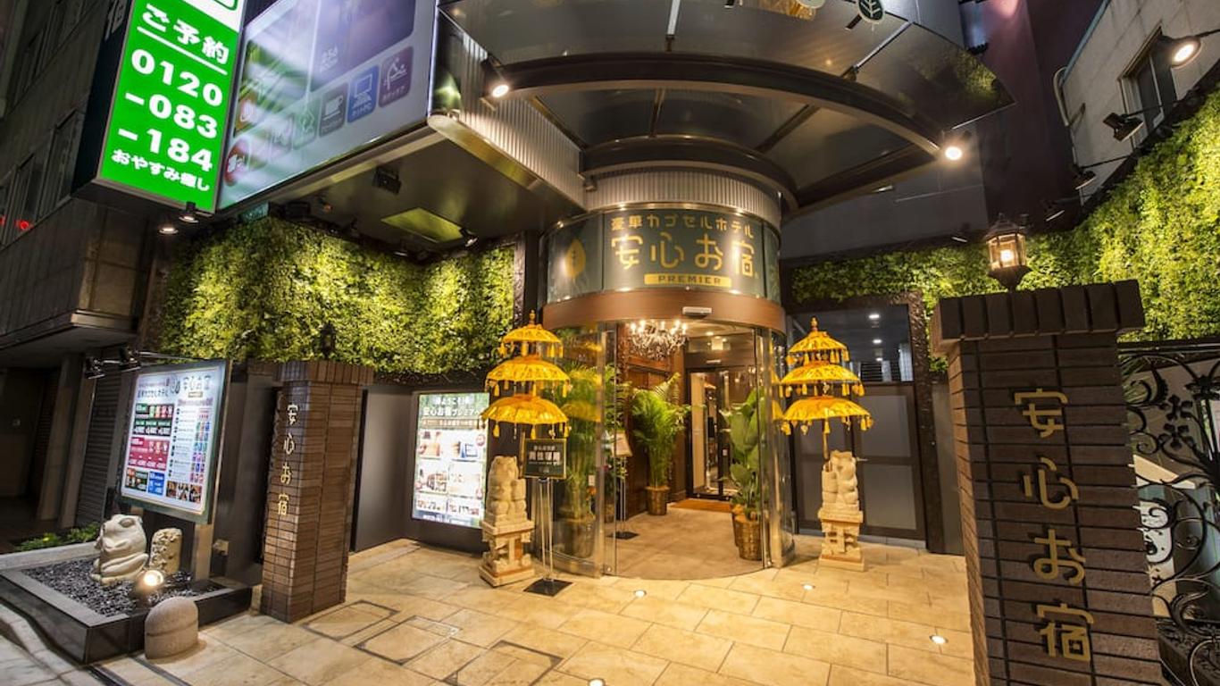 豪華膠囊旅館安心之宿新宿車站站前店