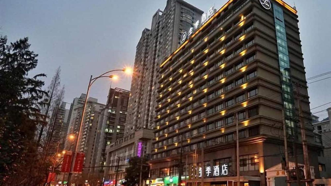 全季酒店上海徐家汇肇嘉浜路店