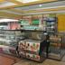商店