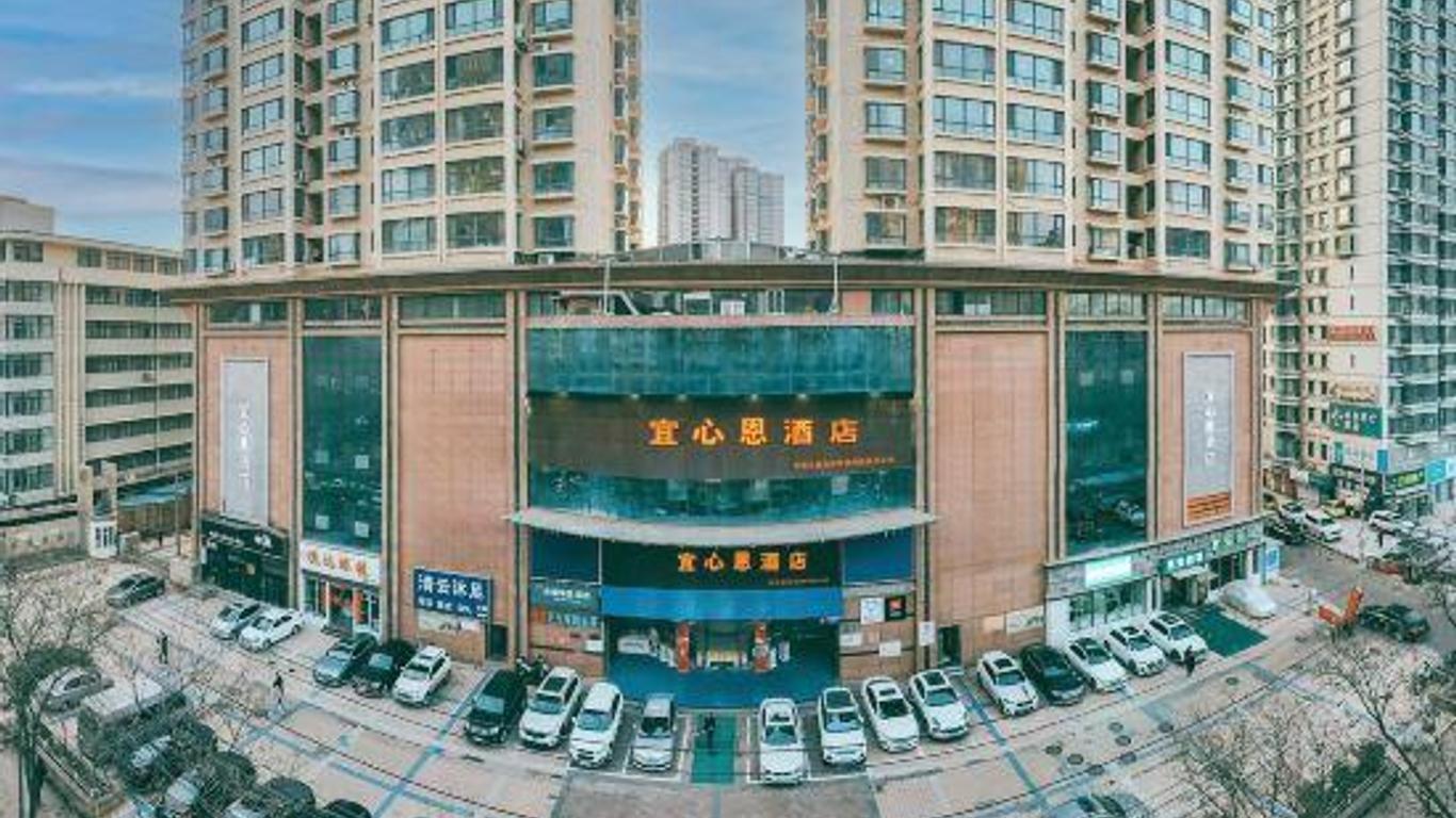 宜必思酒店蘭州五泉廣場店