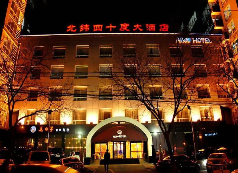 其他 相片
