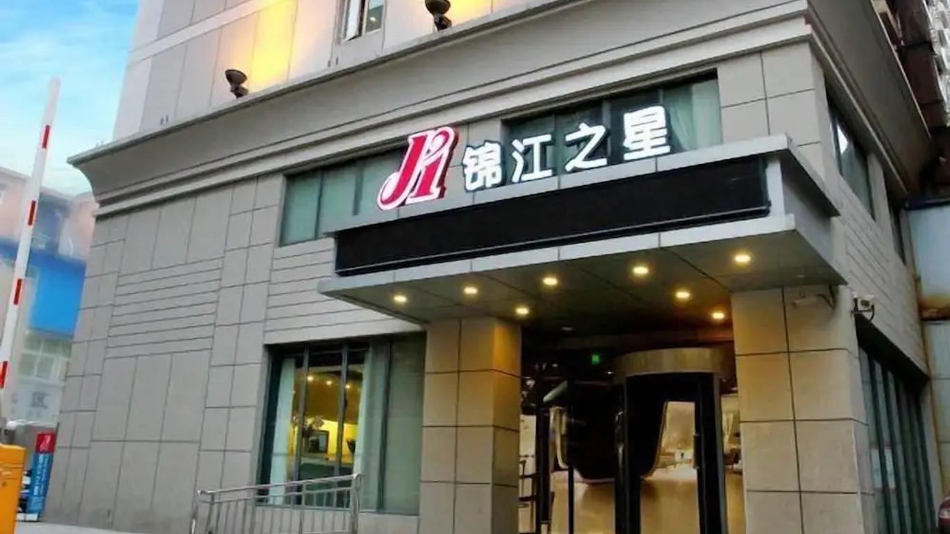 錦江之星（鄭州火車站店）