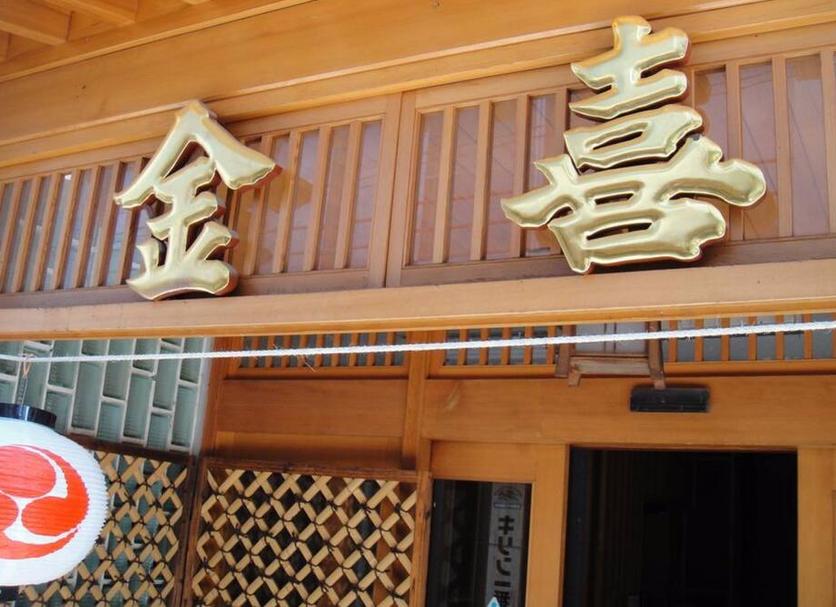 客房設備 相片