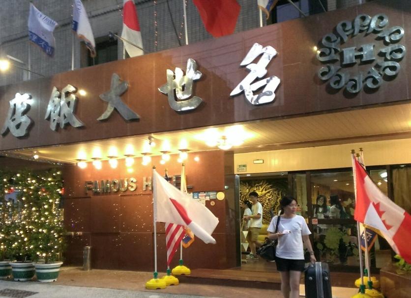 其他 相片