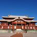 建築