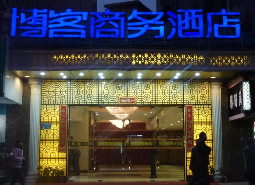 其他 相片