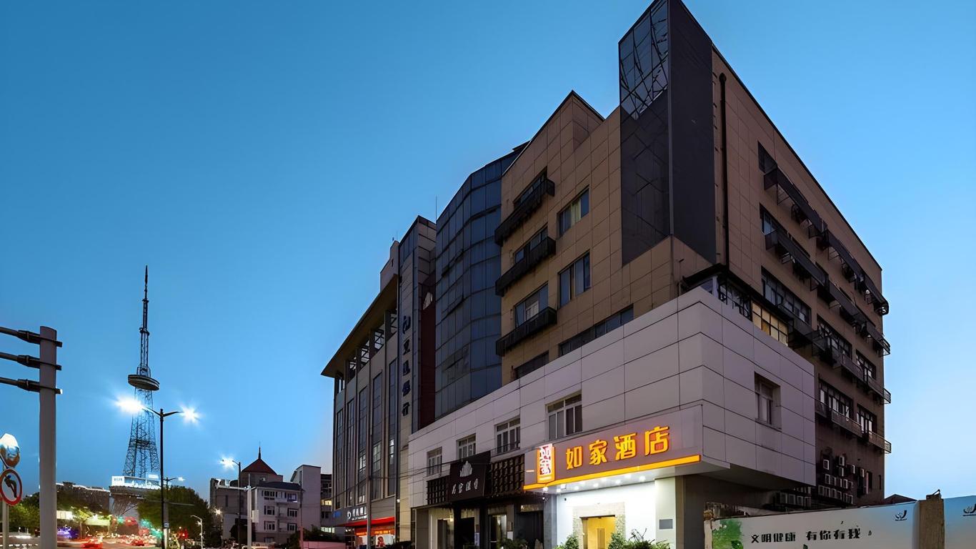 如家快捷苏州东吴北路店