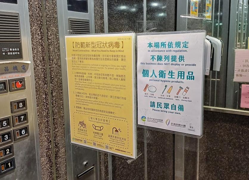其他 相片