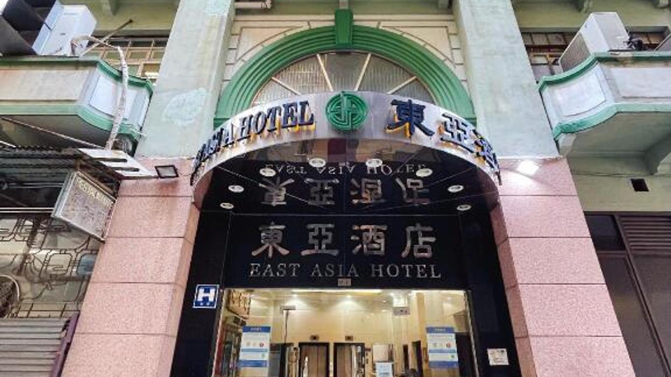 東亞酒店
