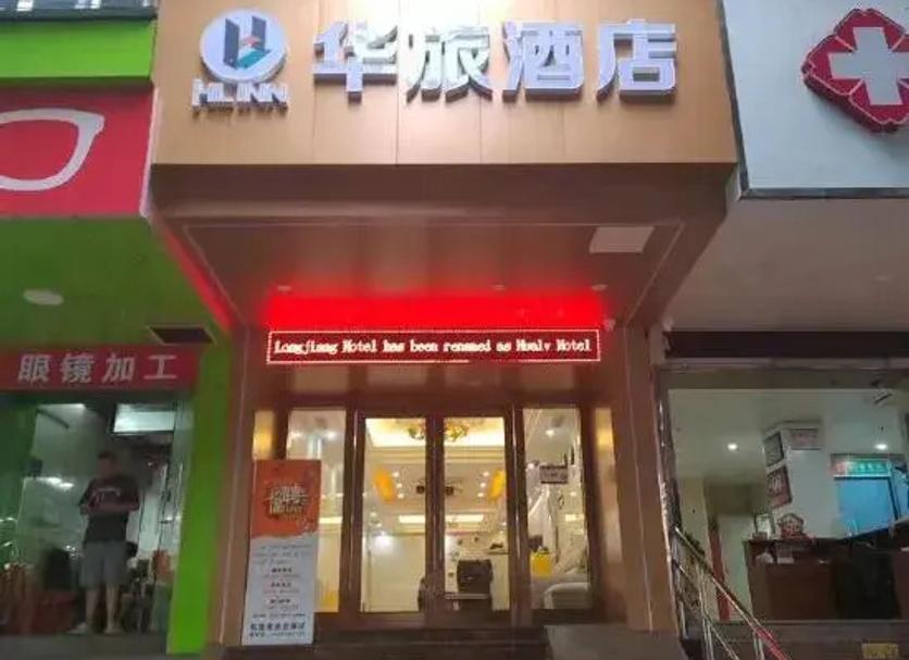 建築 相片