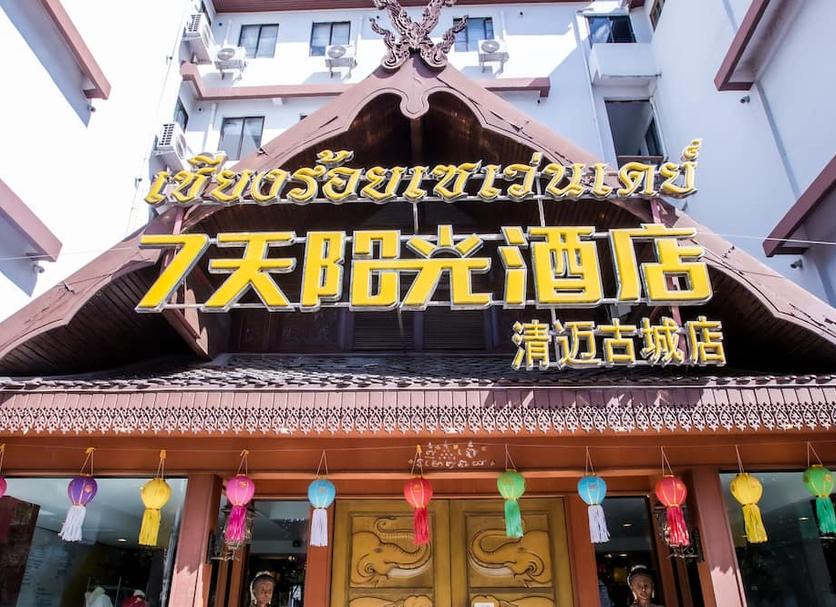 其他 相片
