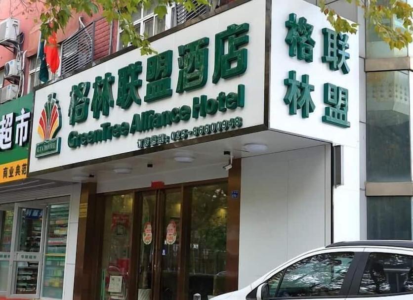 建築 相片