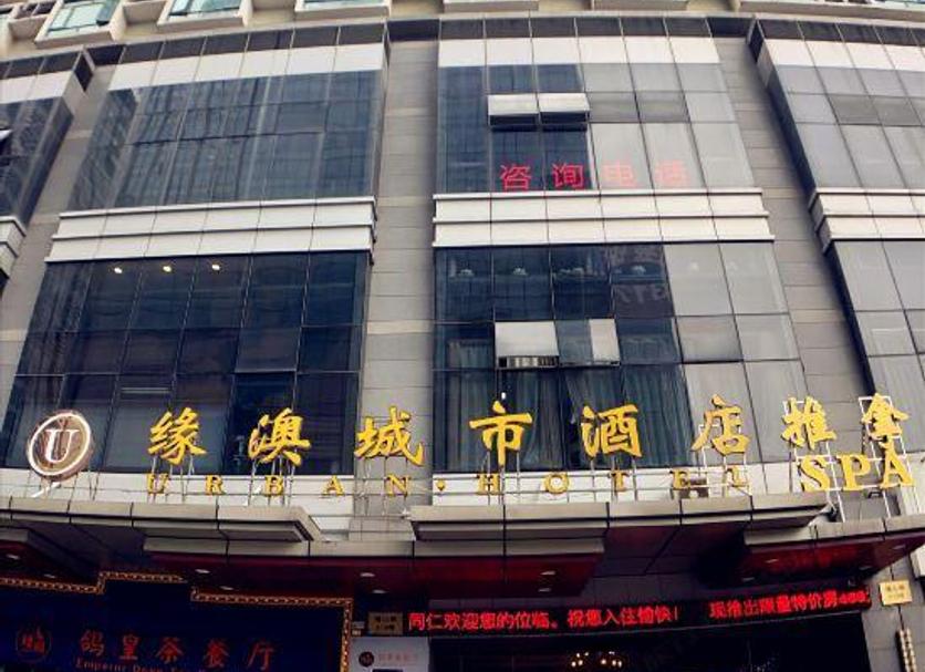 建築 相片