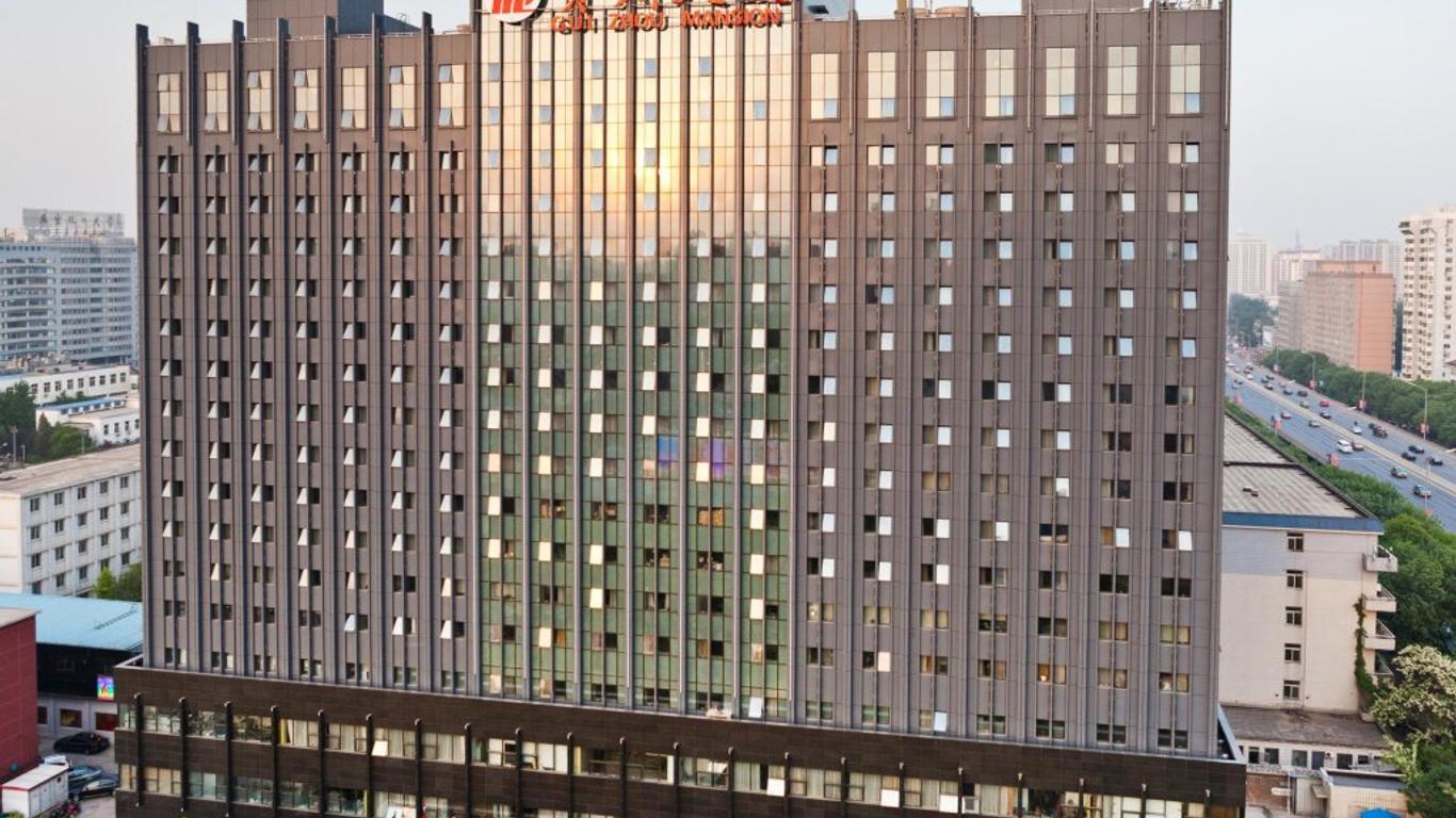 貴州大廈商務酒店北京