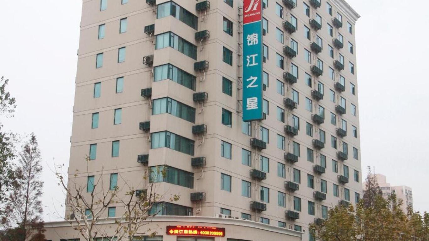 錦江之星（上海武寧路）上海