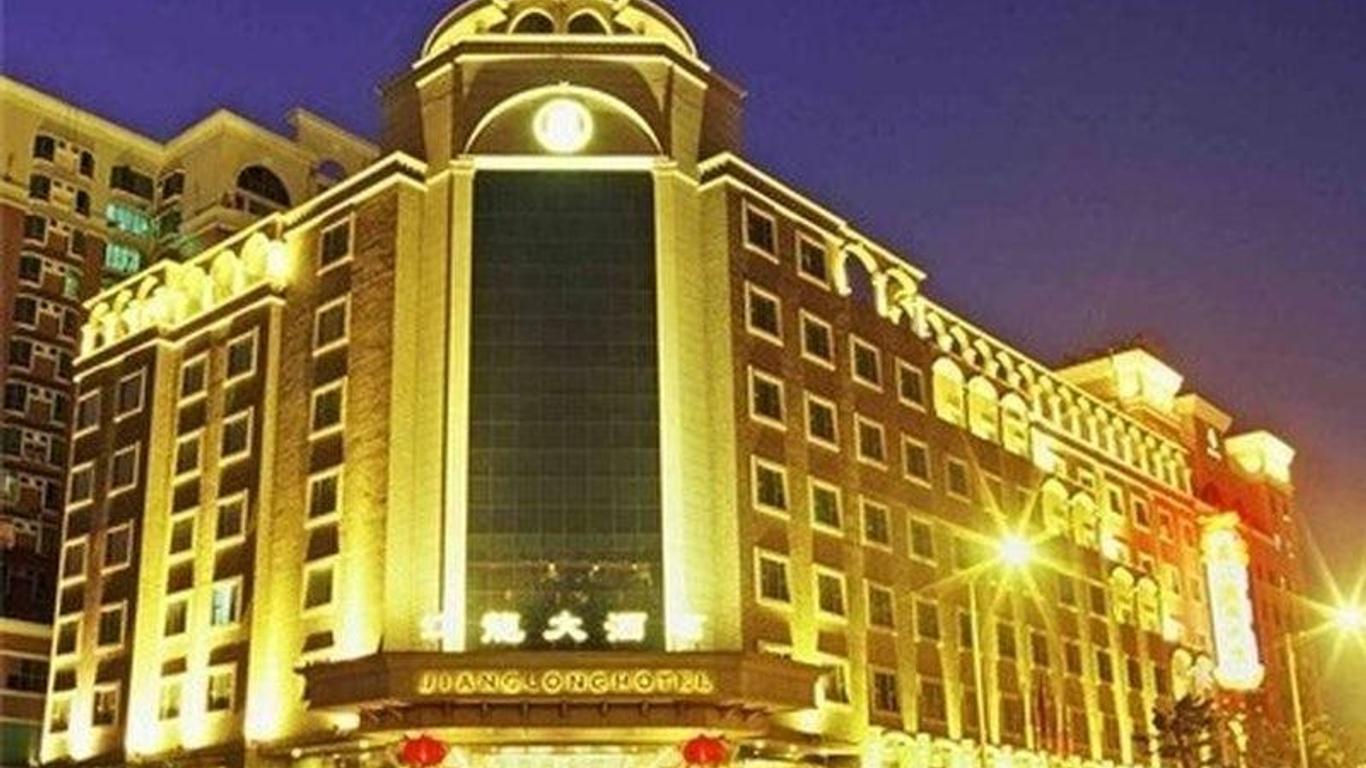 東莞江龍大酒店