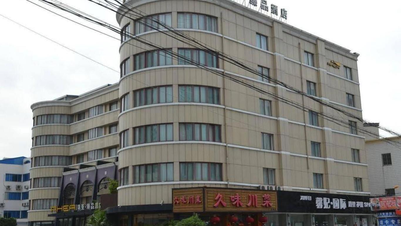上海市瑞亞臻品酒店(上海金橋店)