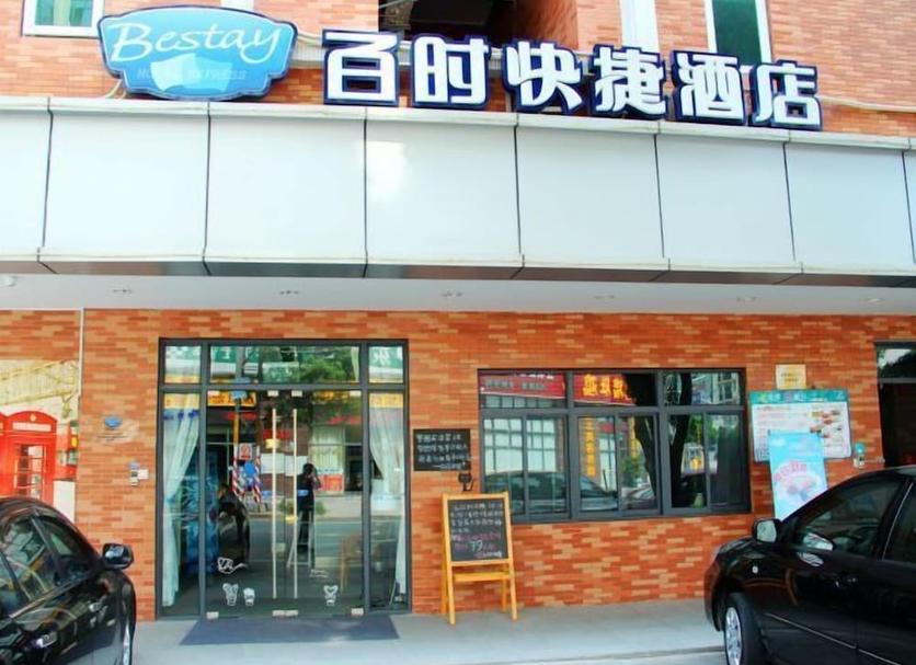 建築 相片