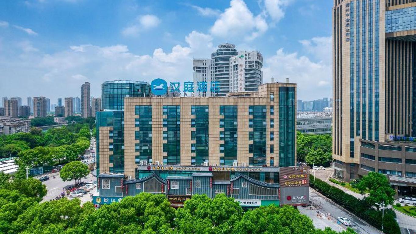 汉庭酒店绍兴客运中心店
