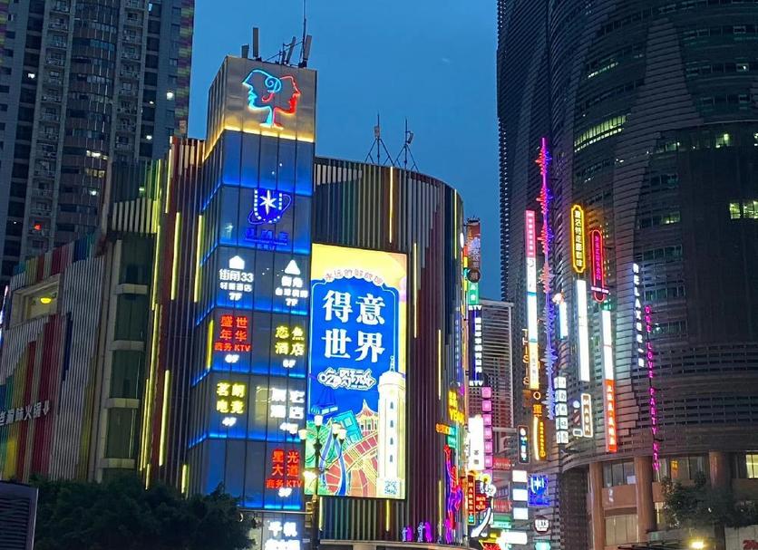室外景 相片