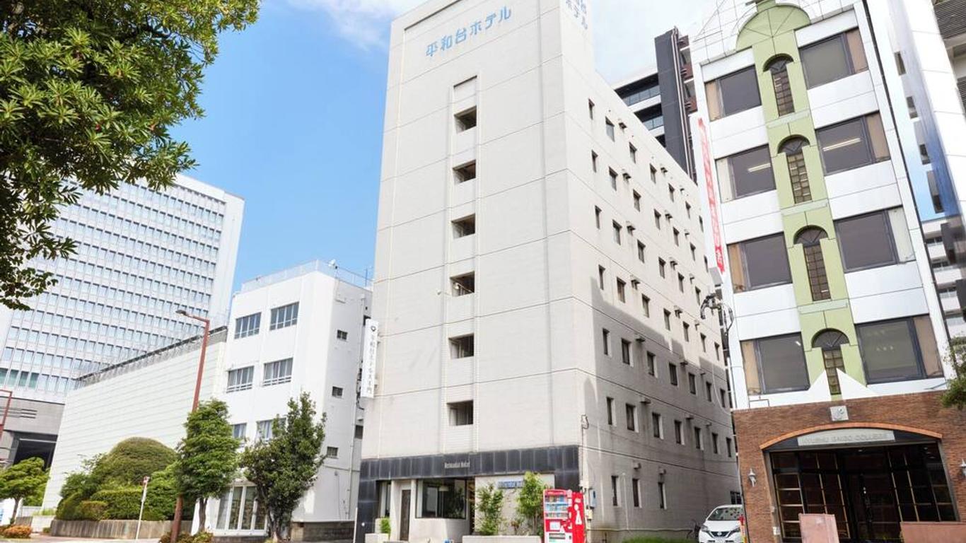 平和台大手門飯店
