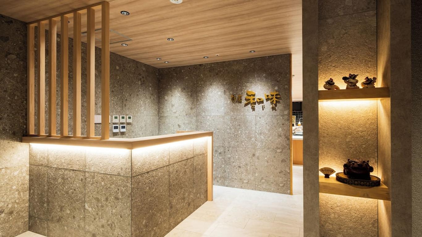別府鐵輪温泉鬼山飯店