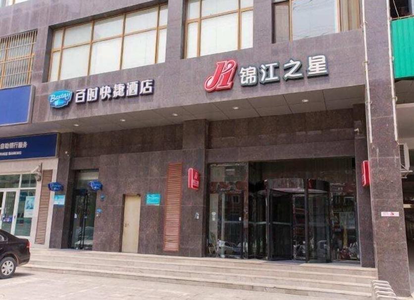 建築 相片
