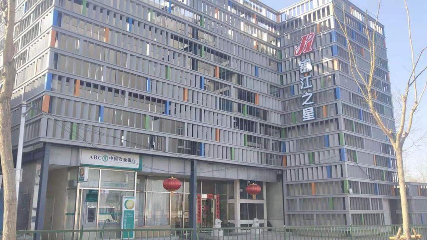 锦江之星北京双清路店