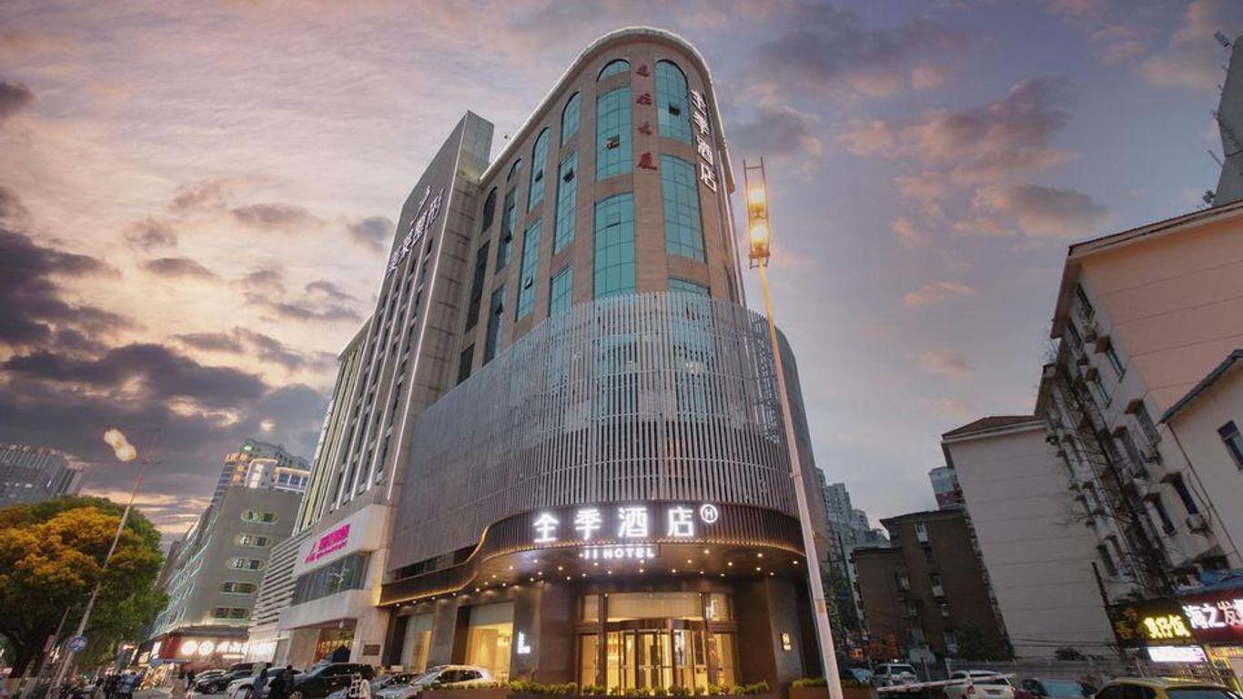 汉庭酒店长沙贺龙体育场店