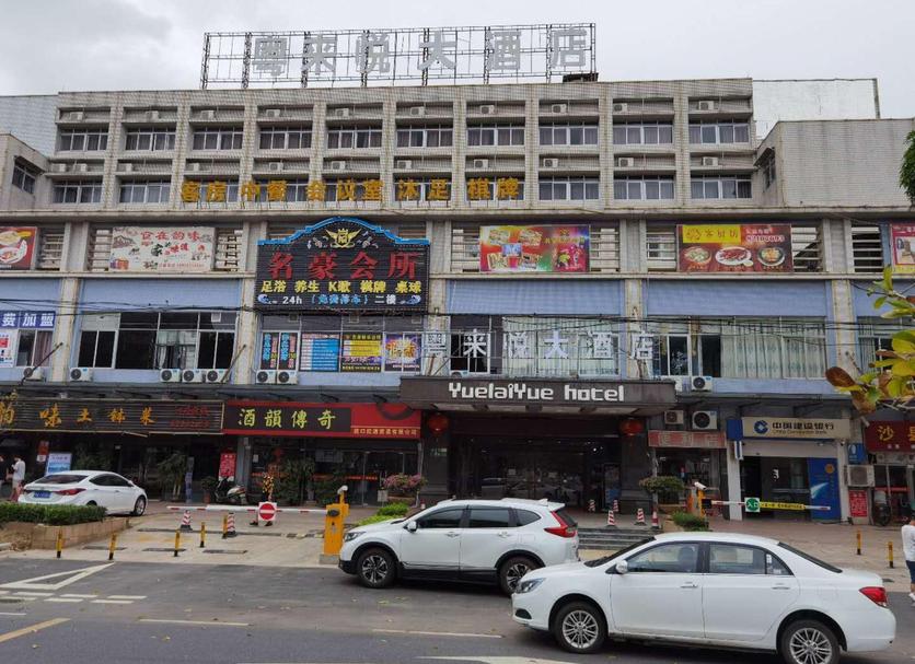 建築 相片