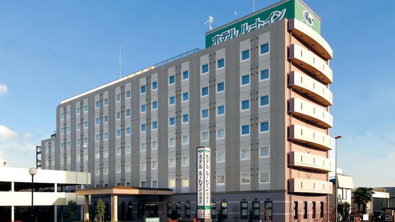 路線相模原市賓館 - 相模原