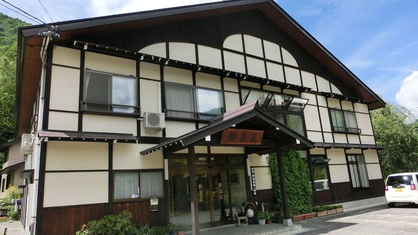 粹泉莊民宿