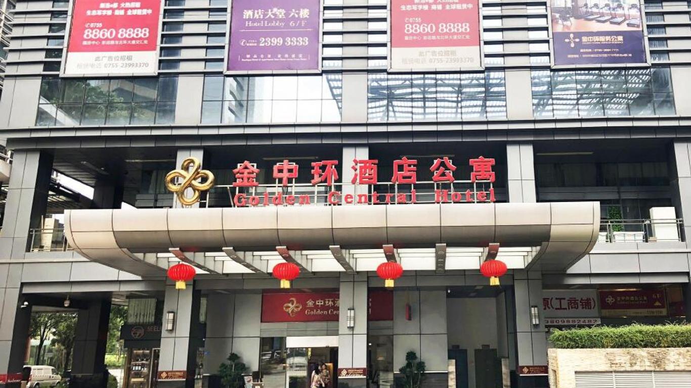 金中環酒店深圳