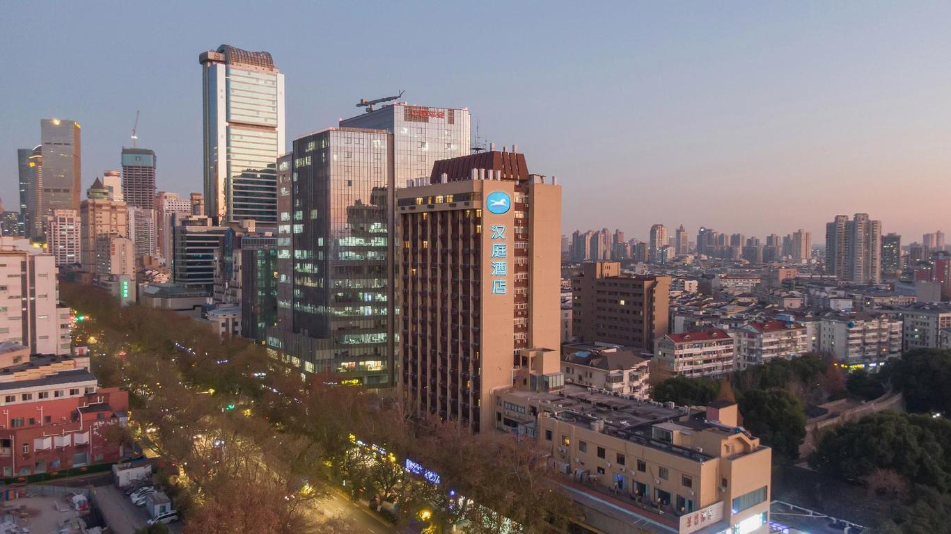 全季酒店南京汉中门店