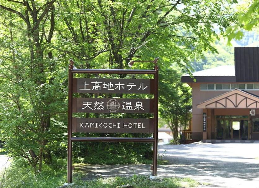 室外景 相片