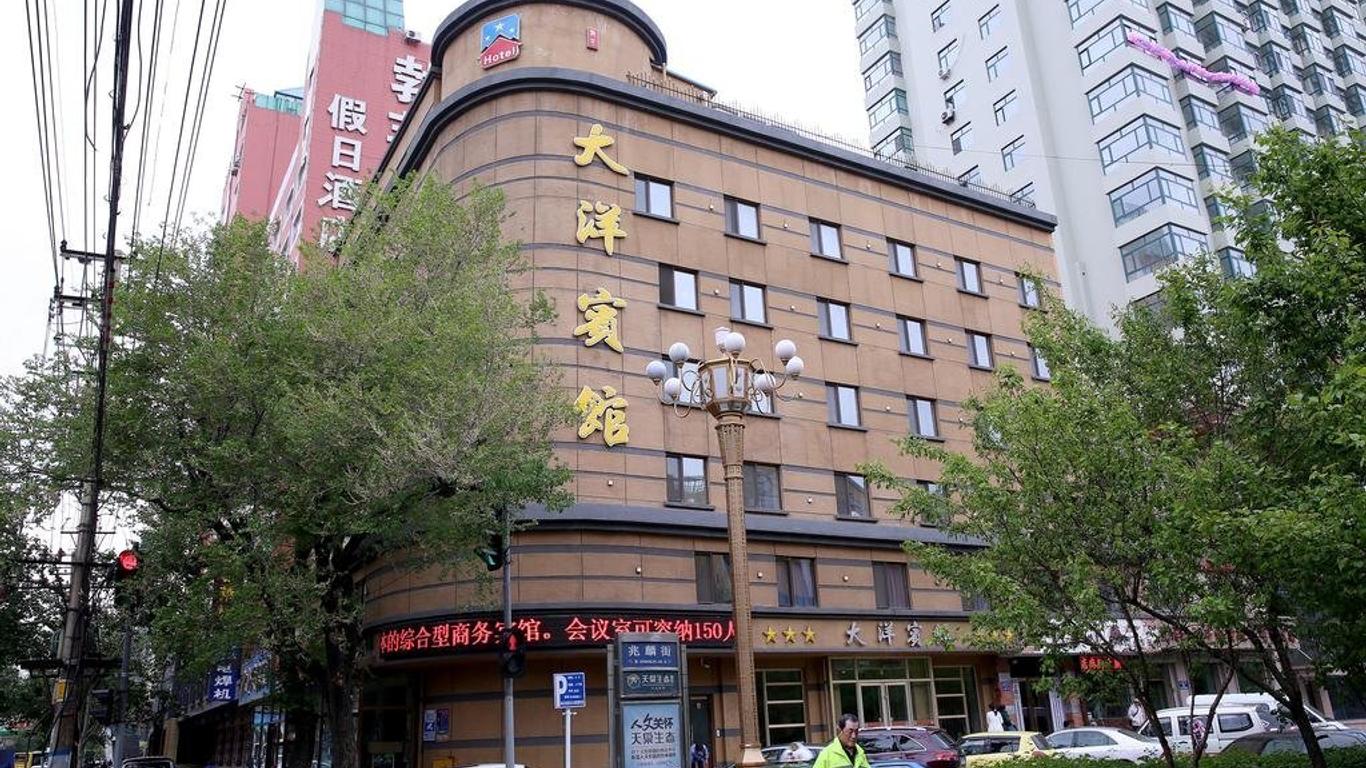 哈尔滨大洋宾馆（兆麟街店）
