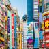 室外景