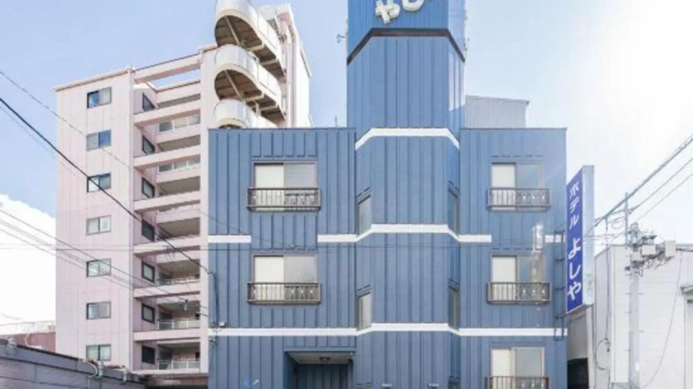 吉屋商務旅館