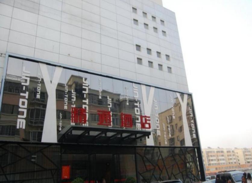 建築 相片