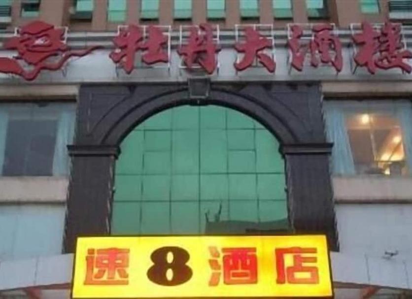 建築 相片