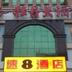 建築