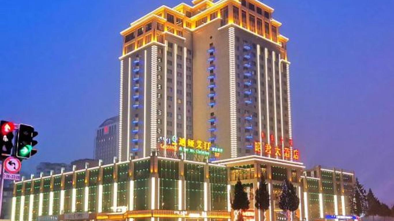 呼和浩特昭君大酒店
