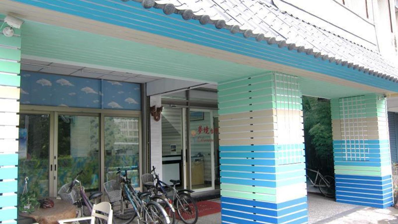 夢境民宿