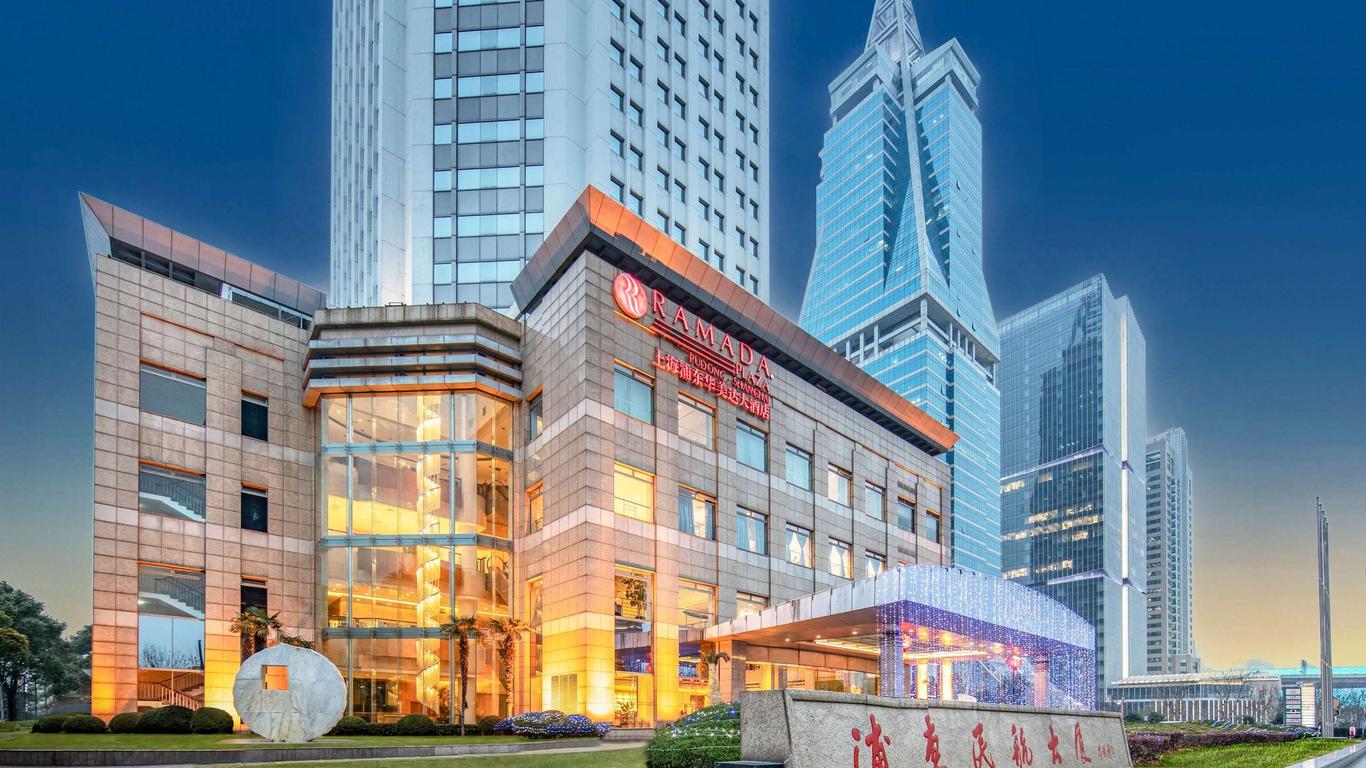 上海浦東華美達大酒店