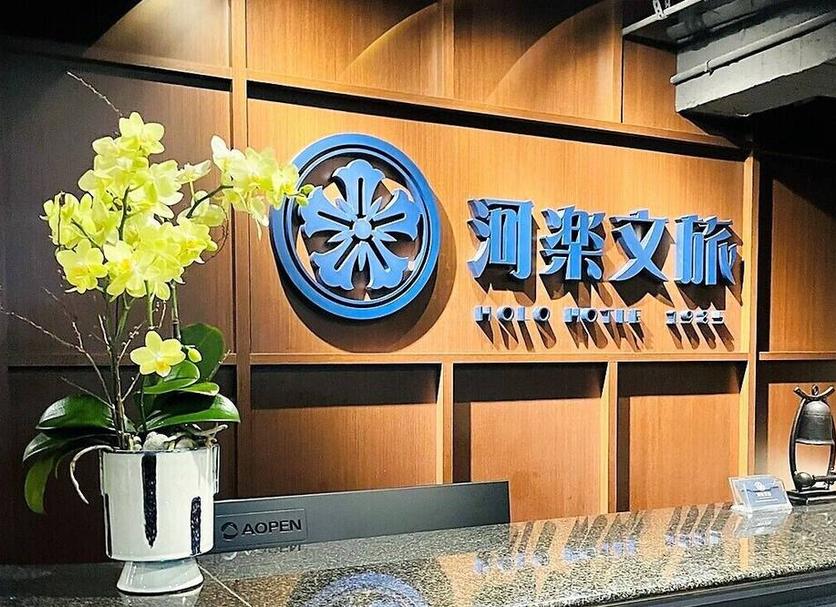 客房設備 相片
