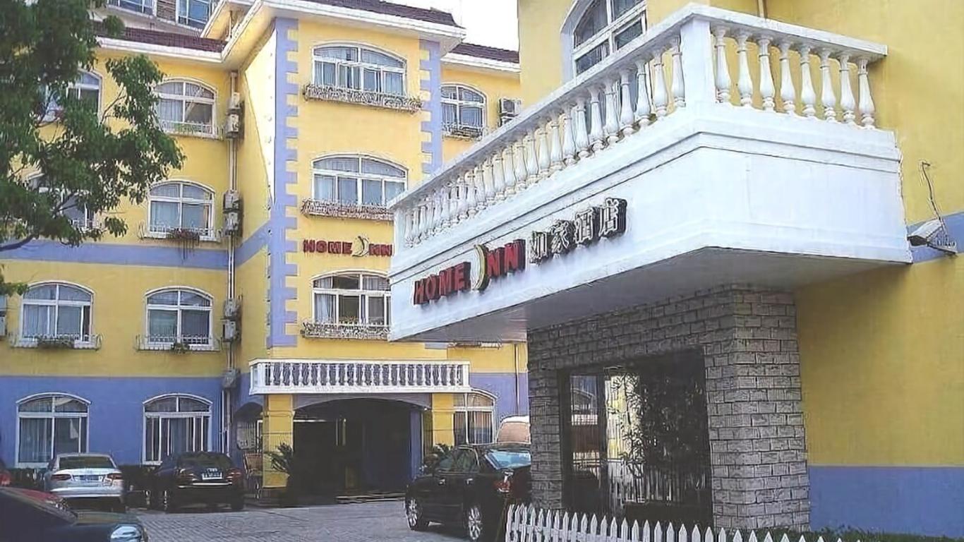 Home Inn Da Mu Qiao