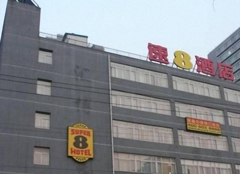 建築 相片