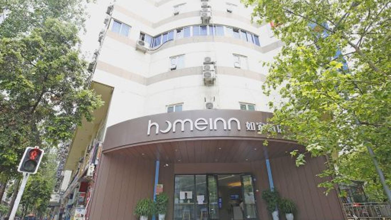如家快捷酒店（成都新南門店）