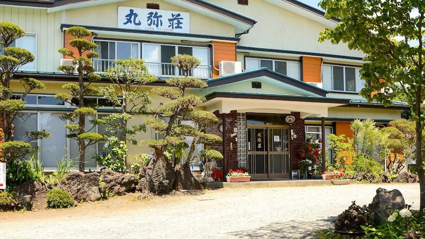 溫泉民宿丸彌莊
